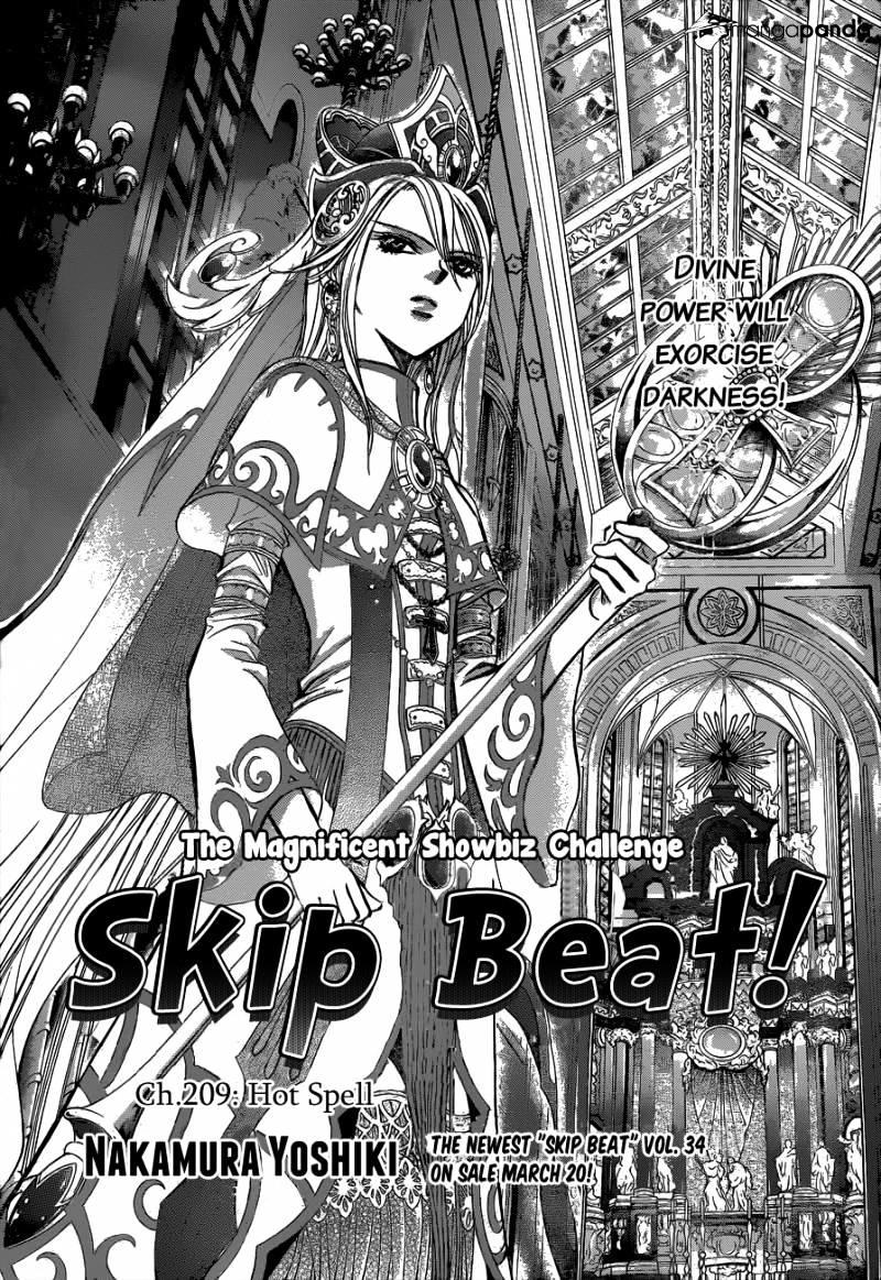 Skip Beat, Chapter 209 image 02